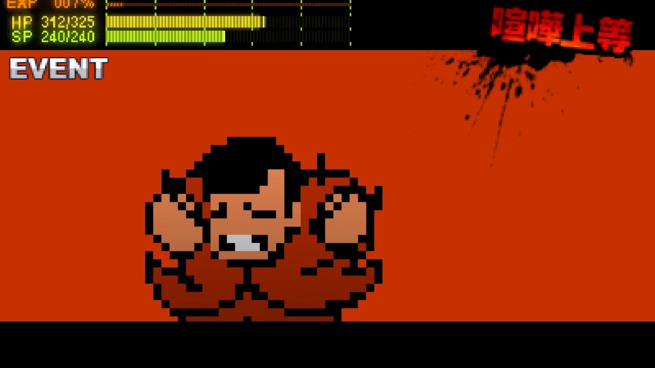 (3DS)ダウンタウン熱血物語SP ダブルドラゴン戦