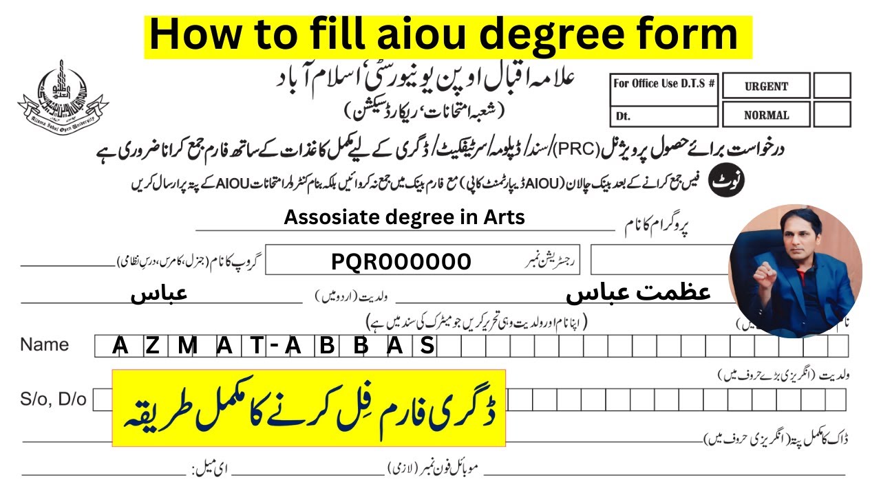 how to fill aiou degree form | degree apply method step step guide  #AIOU