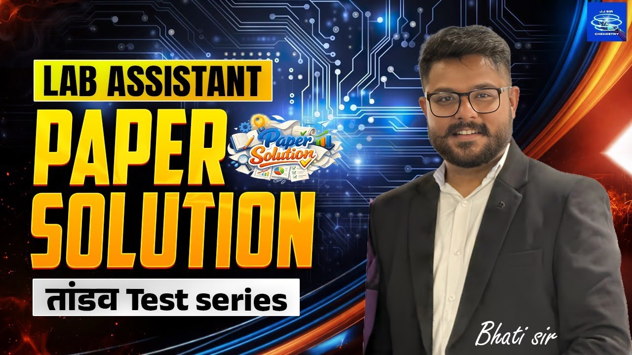 Lab Assistant Exam | Complete Paper Solution | Test Series || By -  Bhati Sir
