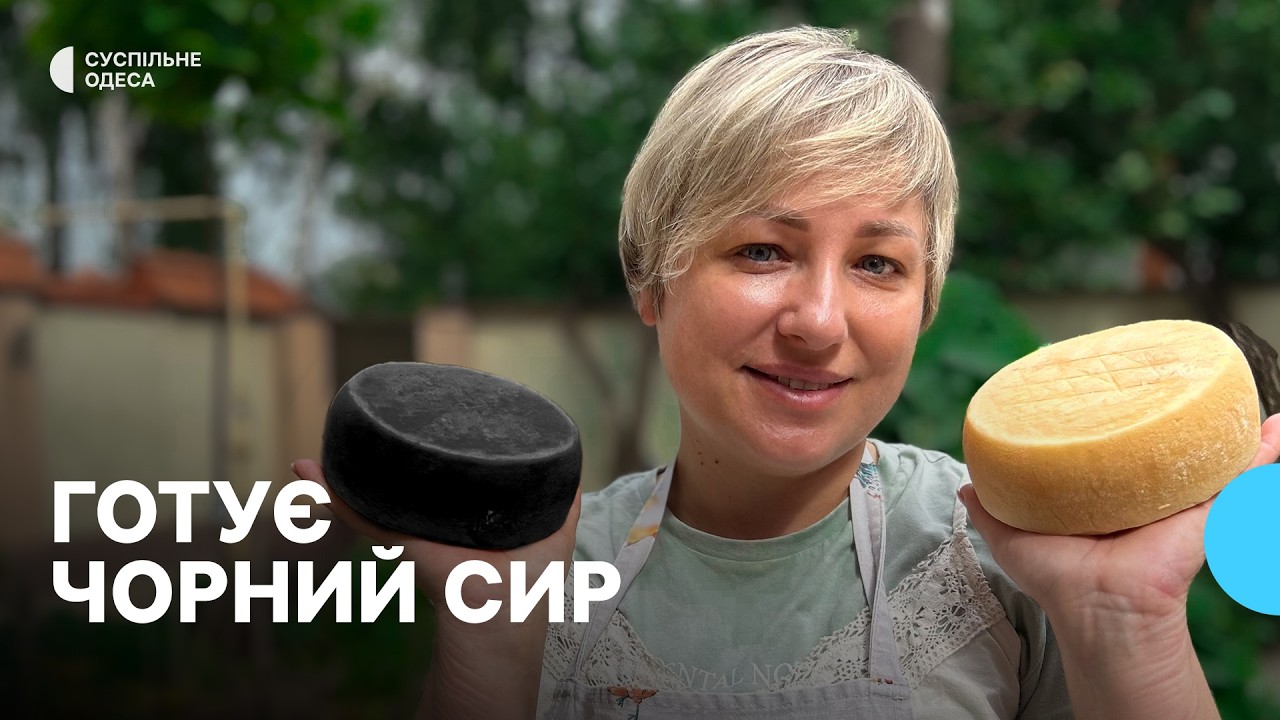 Переселенка з Торецька виготовляє крафтовий сир в Одесі