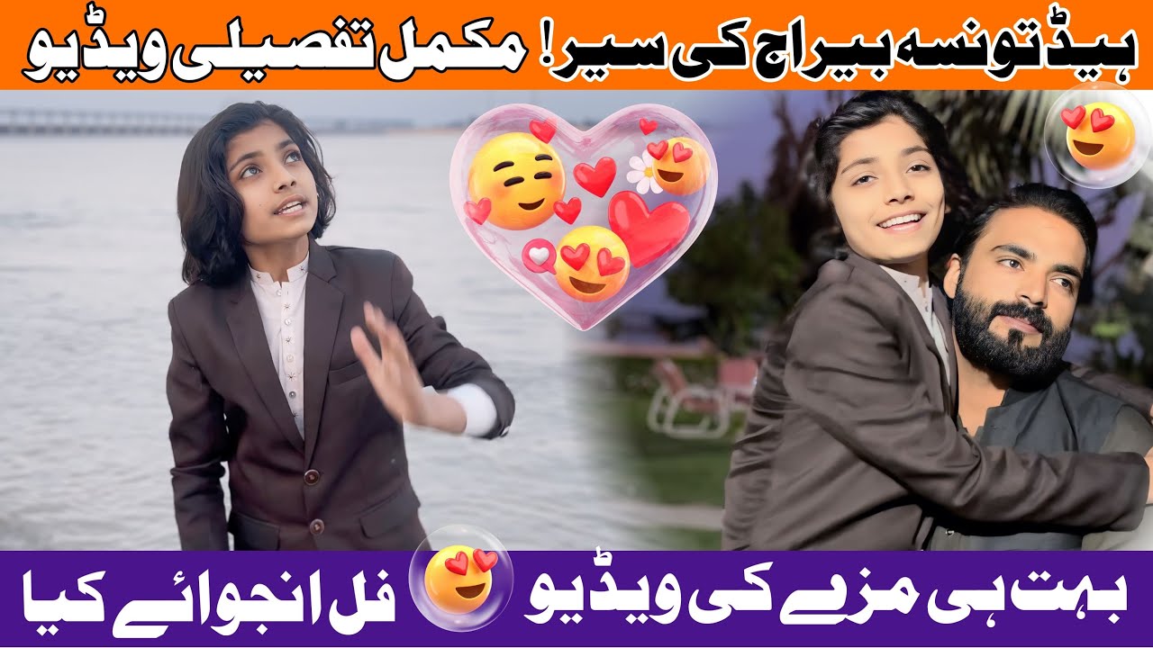 Pakistan ka sb se bara daryaa 😳new vlog by muhamad diyan kazim