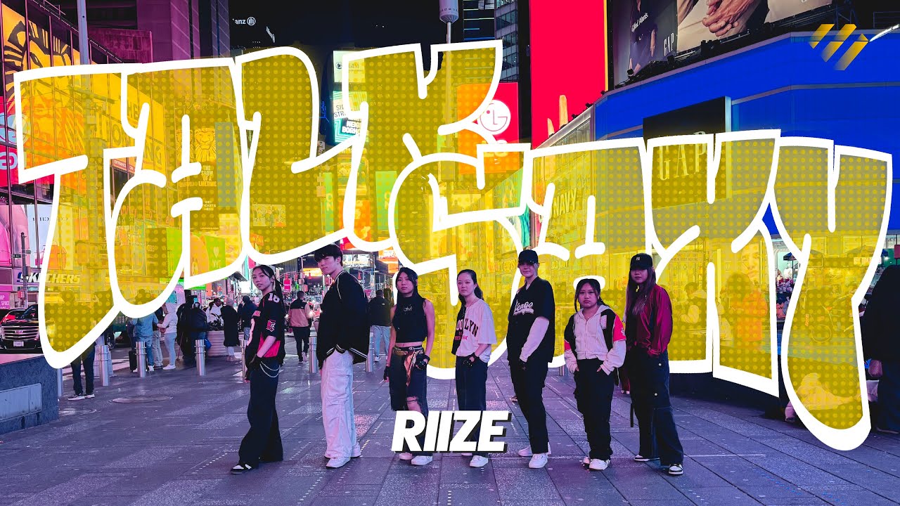 [KPOP IN PUBLIC NYC] RIIZE (라이즈) - Talk Saxy I Dance Cover by KNESIS