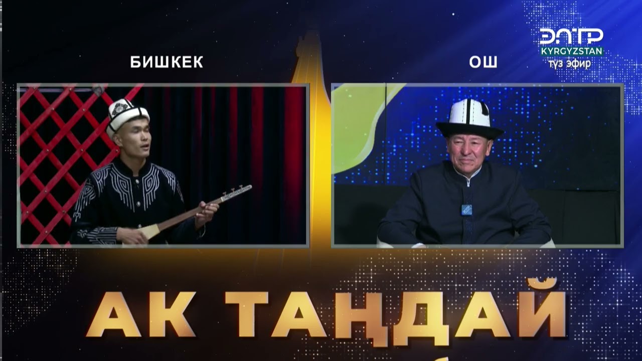 Эске салып. 