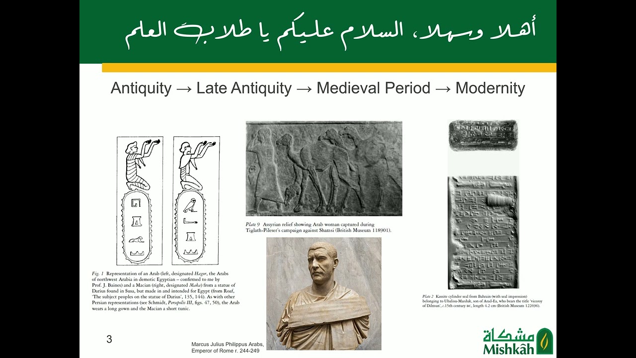 History of the Muslim States: Lecture 1 - Pre-Islamic Arabia: al-Jahiliyyah | Hamza Dudgeon