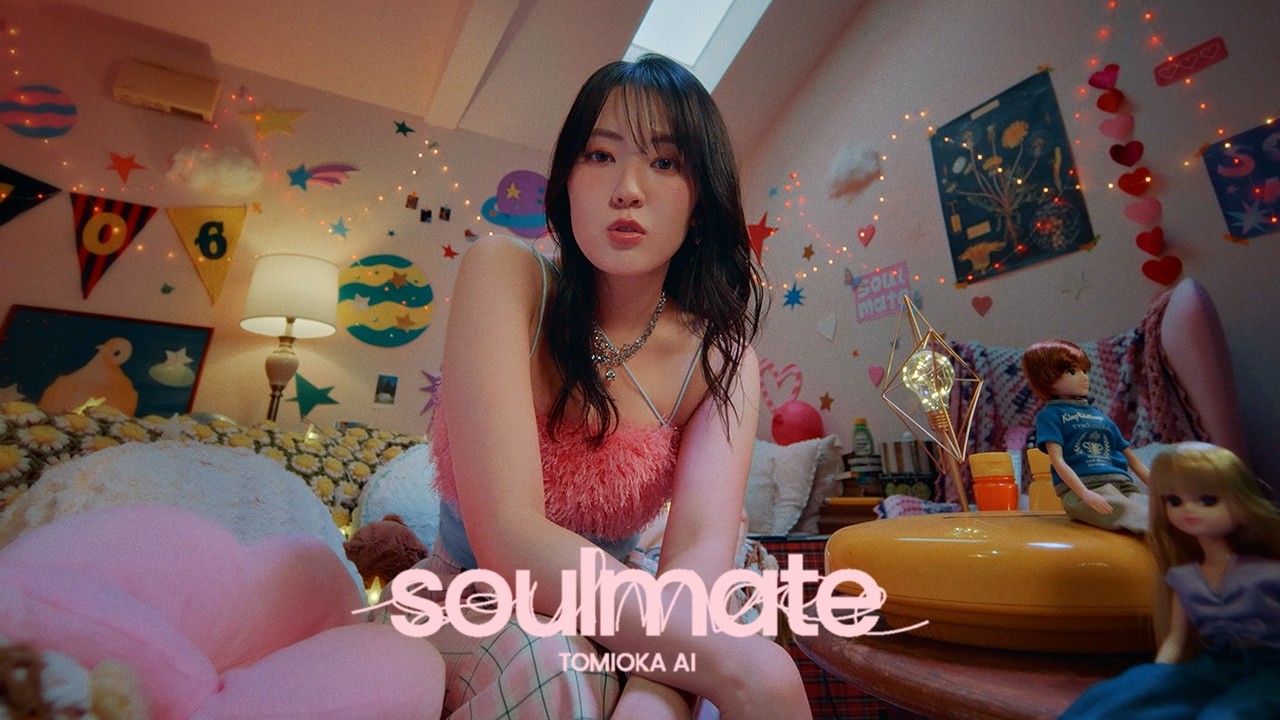冨岡 愛 - soulmate (Music Video)