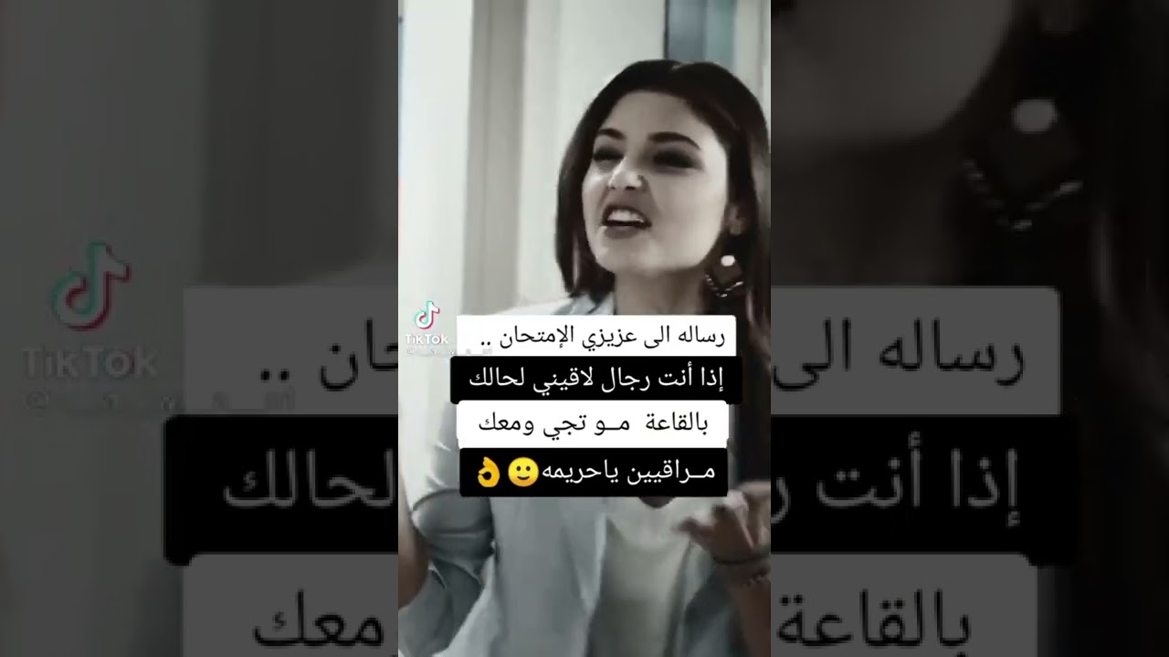 تجميع مقاطع تيك توك ⚘قصف جبهات نار 🔥غرور وكبرياء بنات 👸