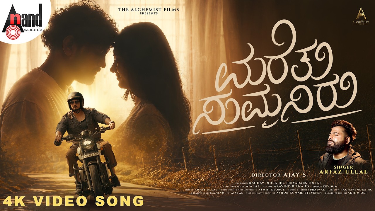 Marethu Sumaniru - 4K Album Song | Ajay S | Raghavendra HC | Priyadarshini SK | Arfaz Ullal |Kevin M