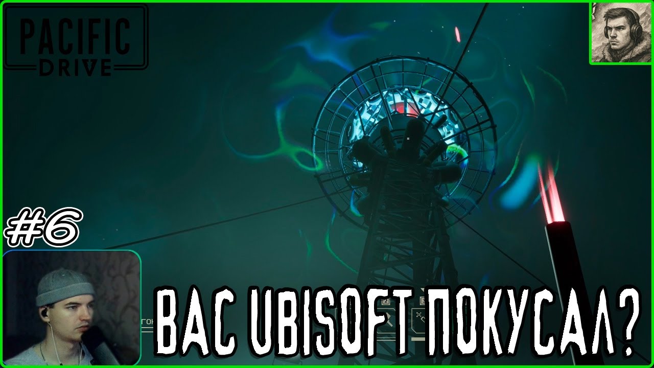 Какие вышки? Вас че Ubisoft покусал? | Pacific Drive #6