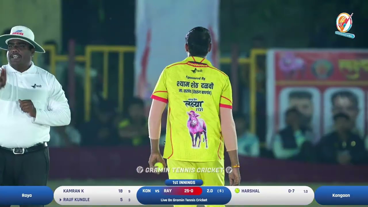 Kongaon vs  Raya | LAKSHYA 7721 CHASHAK | DEVRUNG | 2026