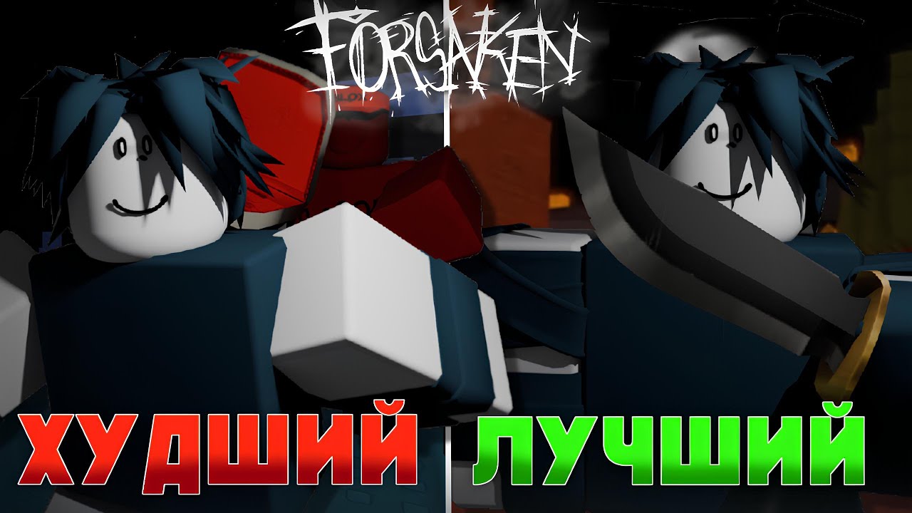 😱РЕВОРК Two Time, Который СЛОМАЛ ИГРУ! Полный разбор TwoTime | Roblox Forsaken