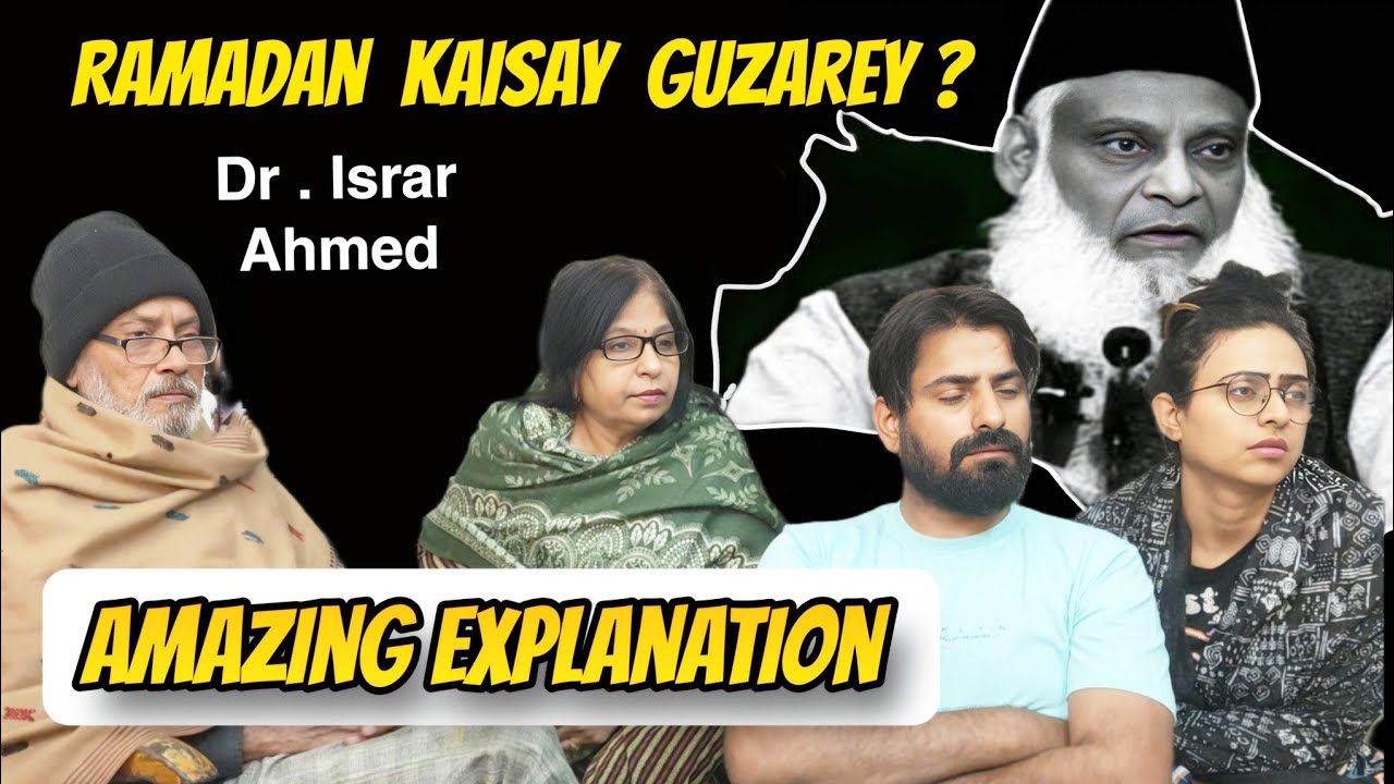 Ramzan Kaisay Guzarey || Dr israr Ahmed  | Words Nahi hai Jo A aj Suna || Rooh jhakjor di