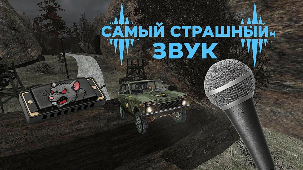 ТОП самых жутких и атмосферных звуков во вселенной игр S.T.A.L.K.E.R. - [ИГРОВЫЕ СЕКРЕТЫ]