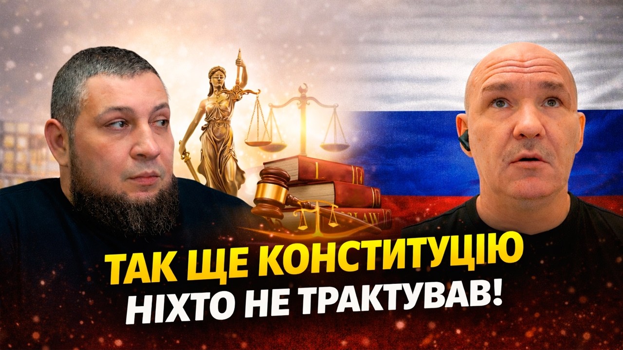 Конституція РФ: порушення, яке назвали нормою.