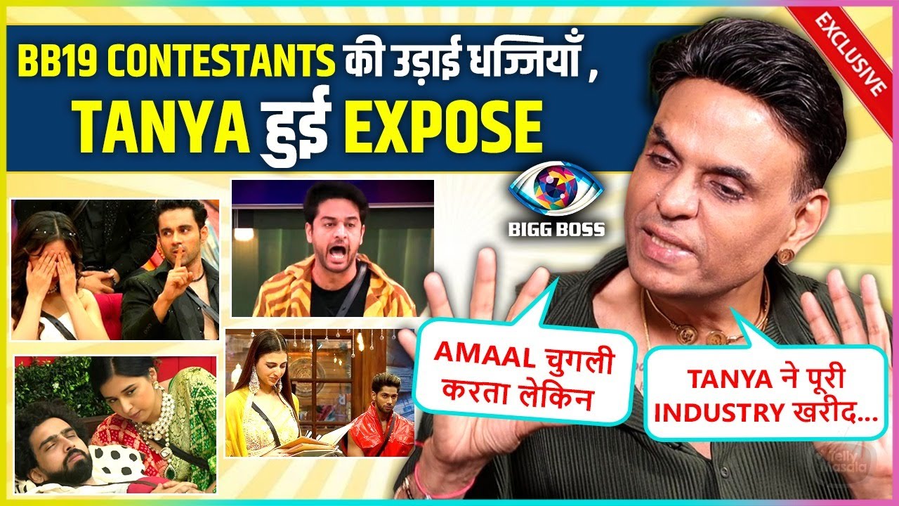Sandiip Sikcand Calls Farhana-Baseer Badtameez, Exposes Tanya-Amaal, Supports Gaurav-Kunickaa | BB19