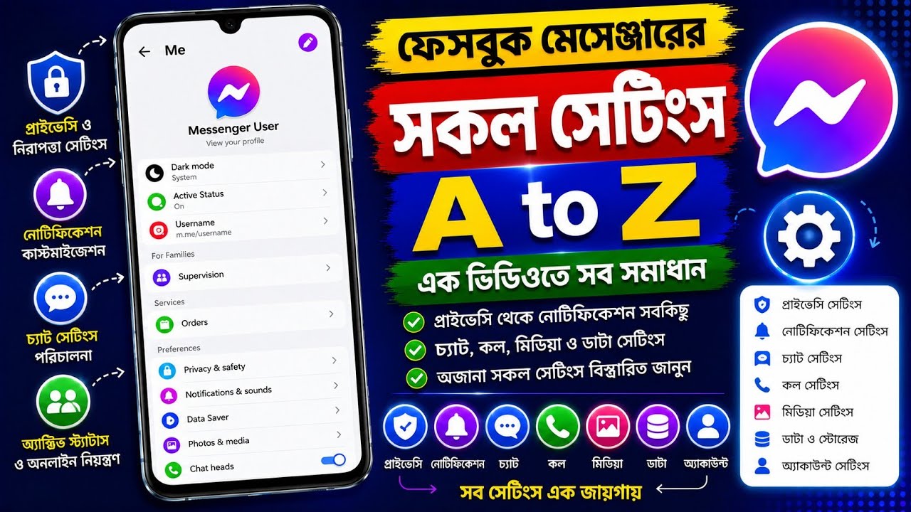😱 Facebook Messenger All Settings ~ 😲 Messenger A to Z Settings ~ TecH Bangla Info