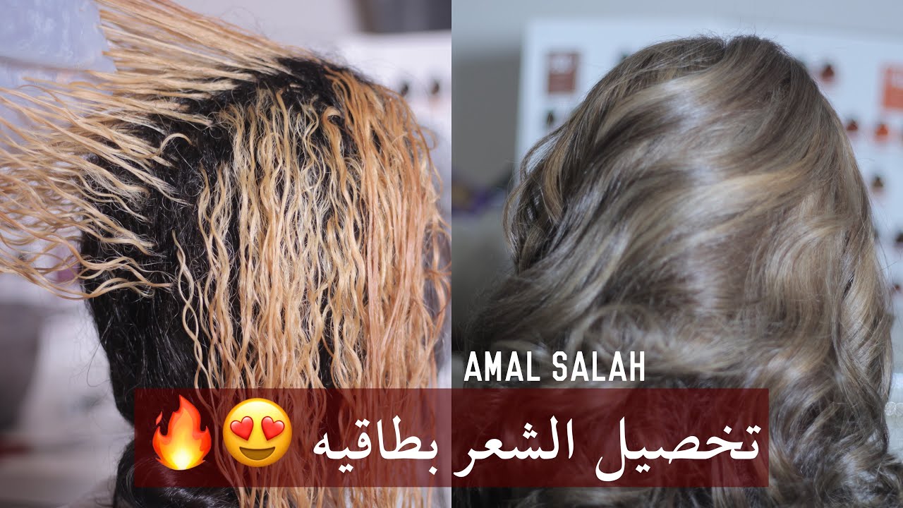 تخصيل الشعر بأسهل طريقة (طبقتها لأختي 😍)