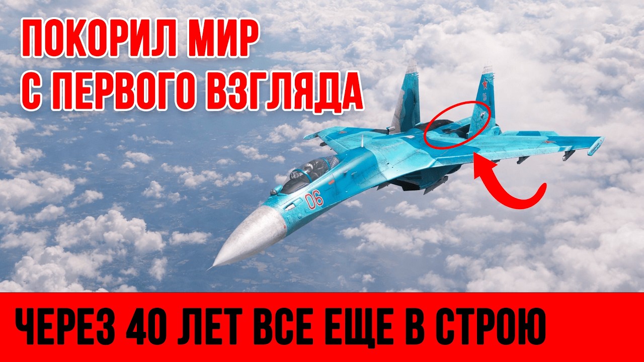 Его называли НЕВОЗМОЖНЫМ: Почему СУ-27 до сих пор правит небом?