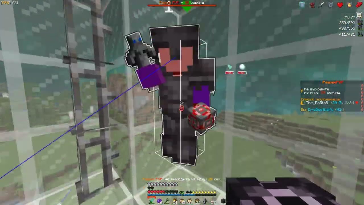 я такой тупой | HolyWorld Lite | PvP