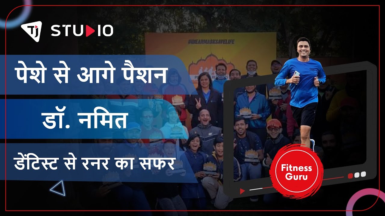 Runner Interview | Running tips for beginners in Hindi | Jaipur marathon 2021 |  | fitness guide