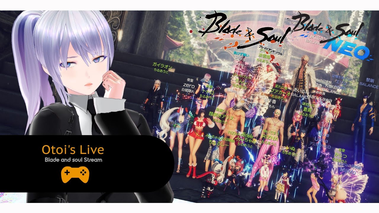 【#ブレイドアンドソウル】音威ライブ 第178話　ブレイドアンドソウルおつかれさま！ひとり送別会【#ブレイドアンドソウルNEO】