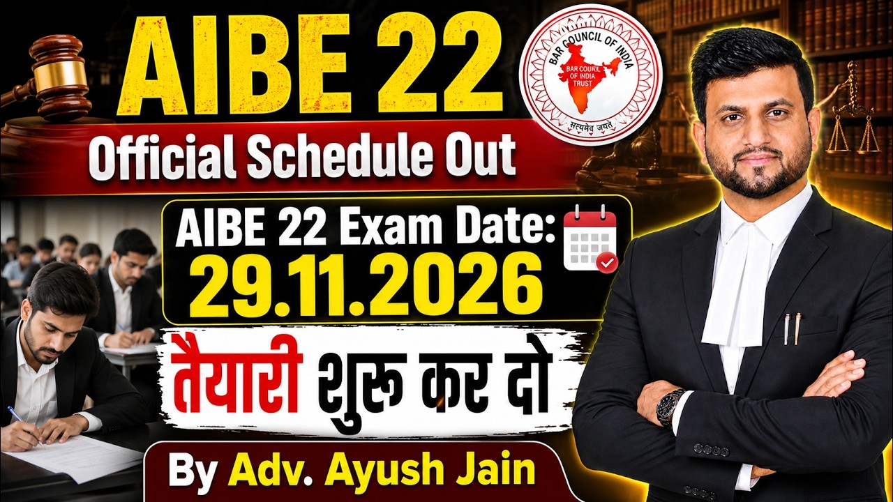 AIBE 22 Exam Dates and Full Schedule Out | AIBE 22 | Smart & Legal Guidance