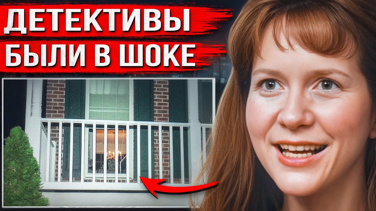 Такой финал не мог предвидеть никто. Запутанная история с неожиданной развязкой
