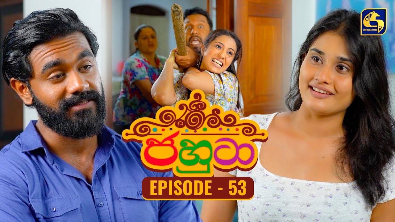 Jahuta (ජහුටා) | Episode 53 | 29th October 2025 | Swarnavahini