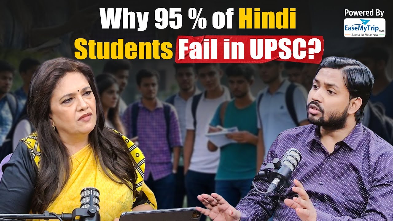 UPSC में Hindi Medium के Students क्यों हार ❌ जाते हैं? Khan का बड़ा खुलासा!