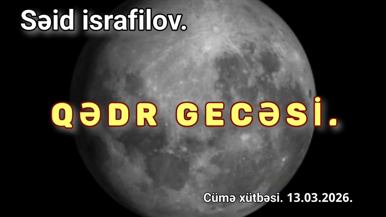 Qədr gecəsi - Səid İsrafilov. Cümə xütbəsi.  13.03.2026