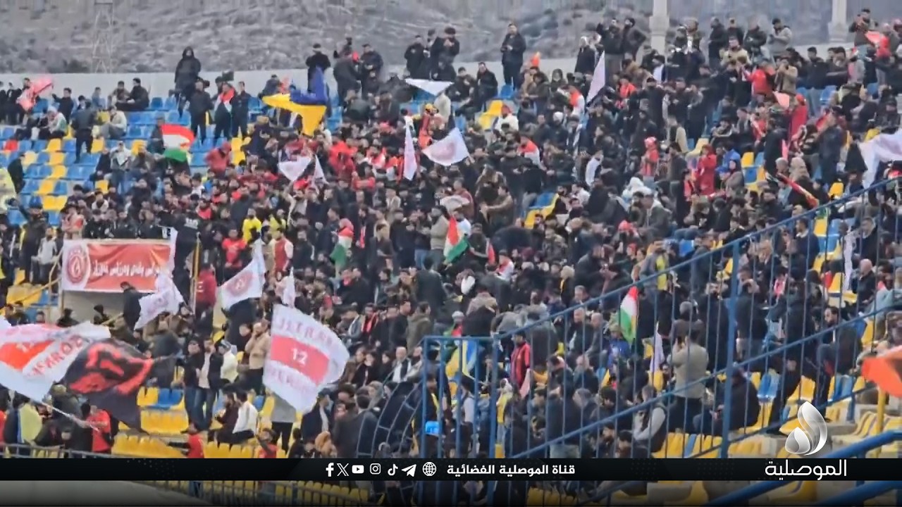 جماهير نادي الموصل: أداء اللاعبين ضعيفا.. والخسارة المتتالية غير مطمئنة