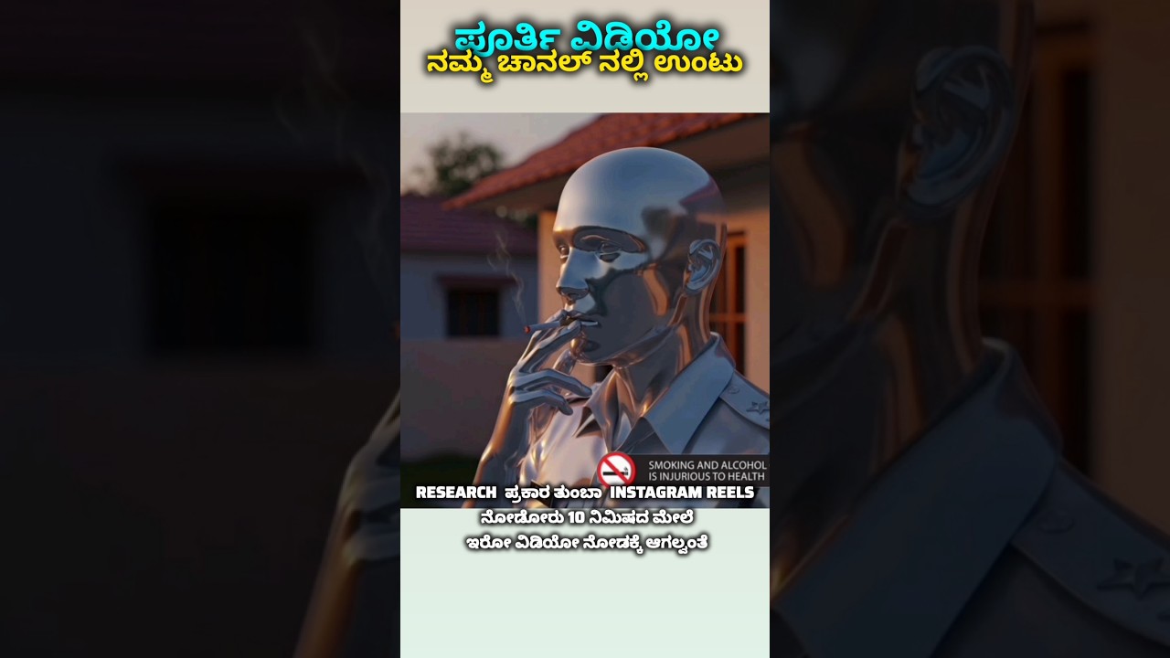Chemical reactions and equations. Class 10th. Kannada explanation. Full chapter. Chemistry.