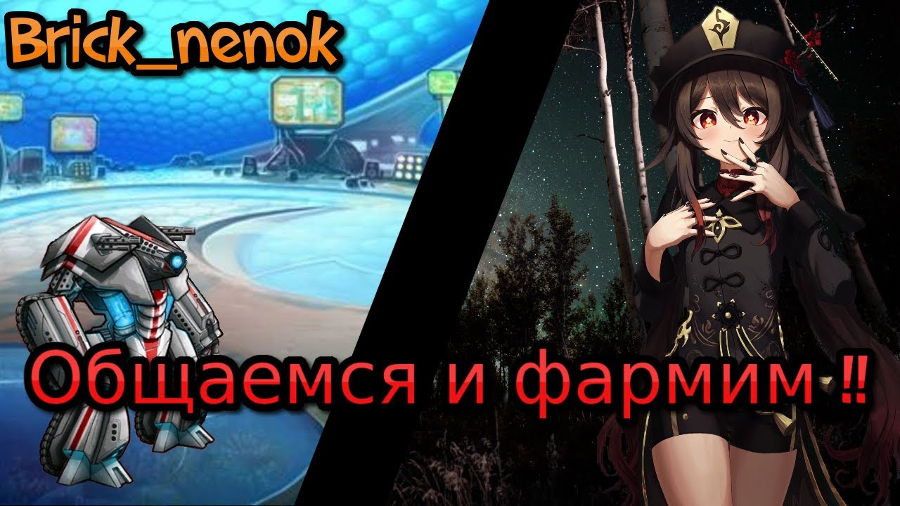 😲Проходим ивент в геншине позже mgg!😲-Сколько скрафтили жетонов?!