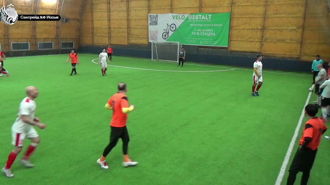 Сантрейд - Иссык