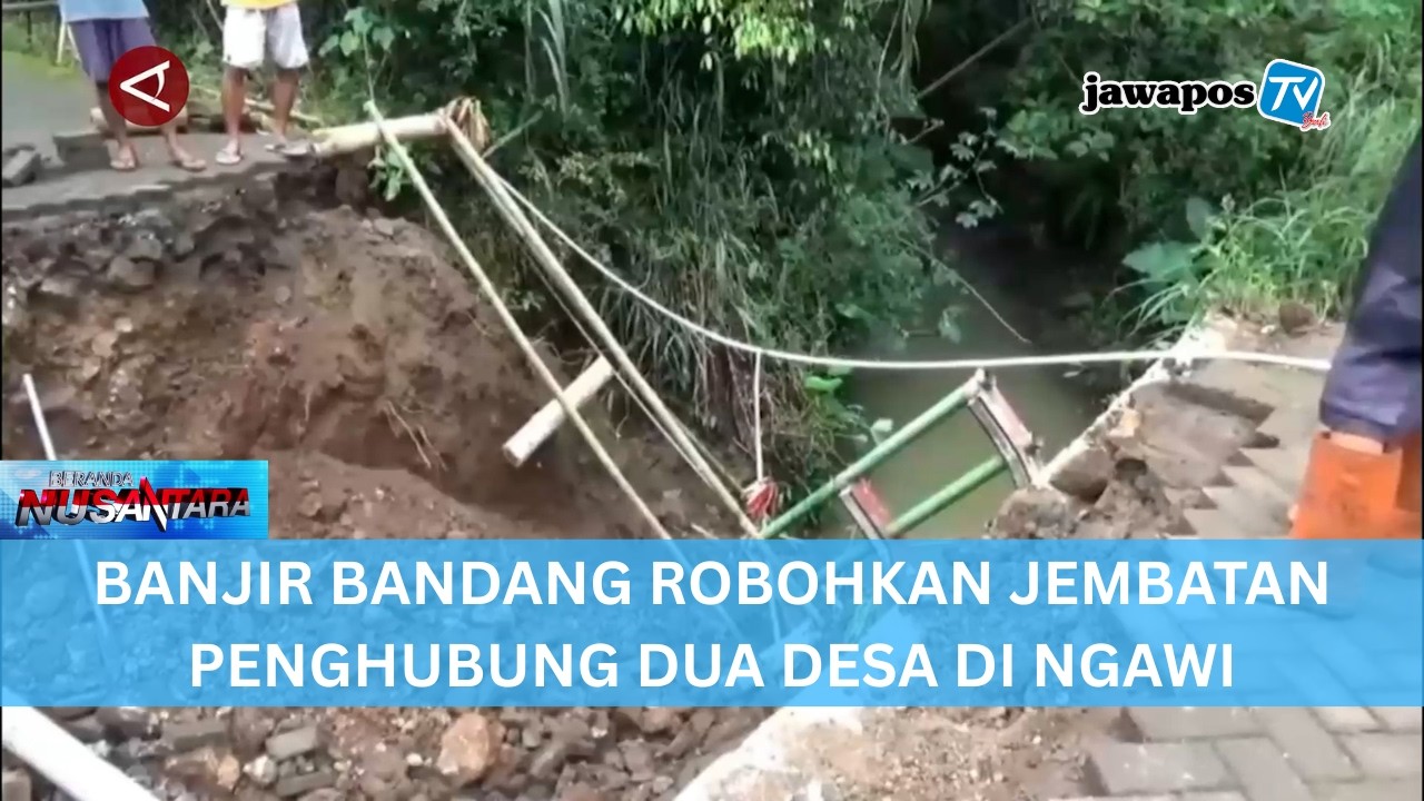 BANJIR BANDANG ROBOHKAN JEMBATAN PENGHUBUNG DUA DESA DI NGAWI || BERANDA NUSANTARA