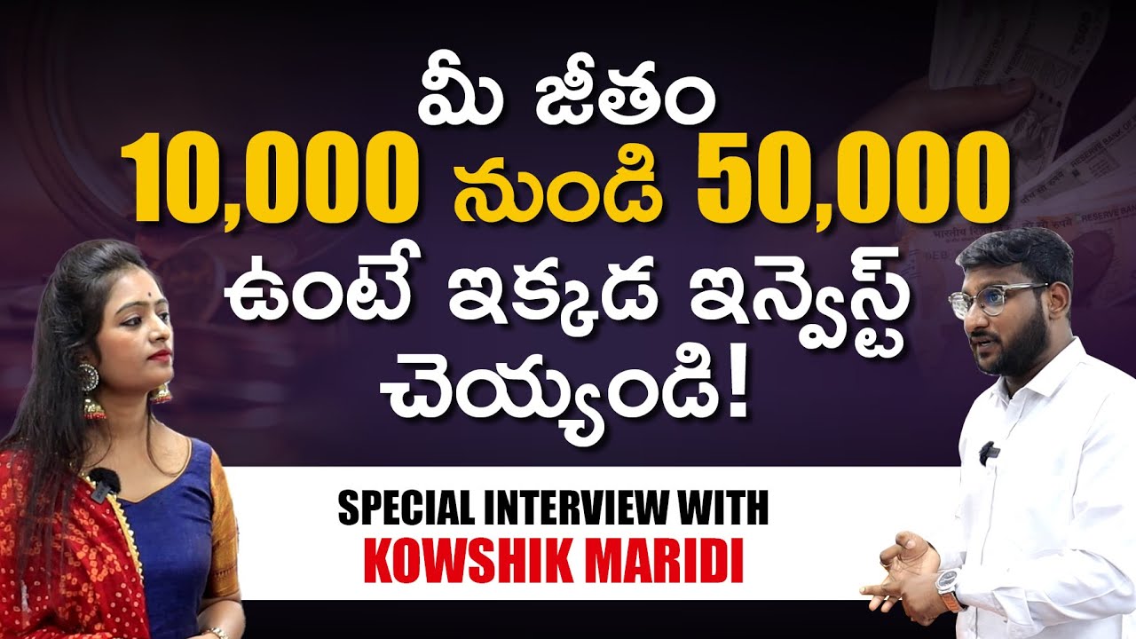 Money Saving Tips in Telugu - Financial Planning For Salaried Employee | 10K - 50K Salary | Kowshik