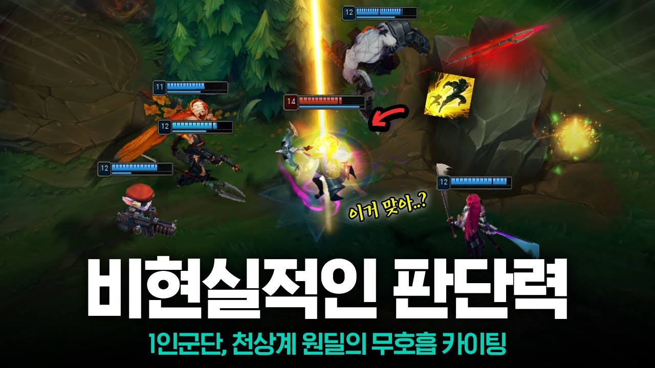 진짜들만 모였다. 비현실적인 판단력, 2021년 최고의 매드무비