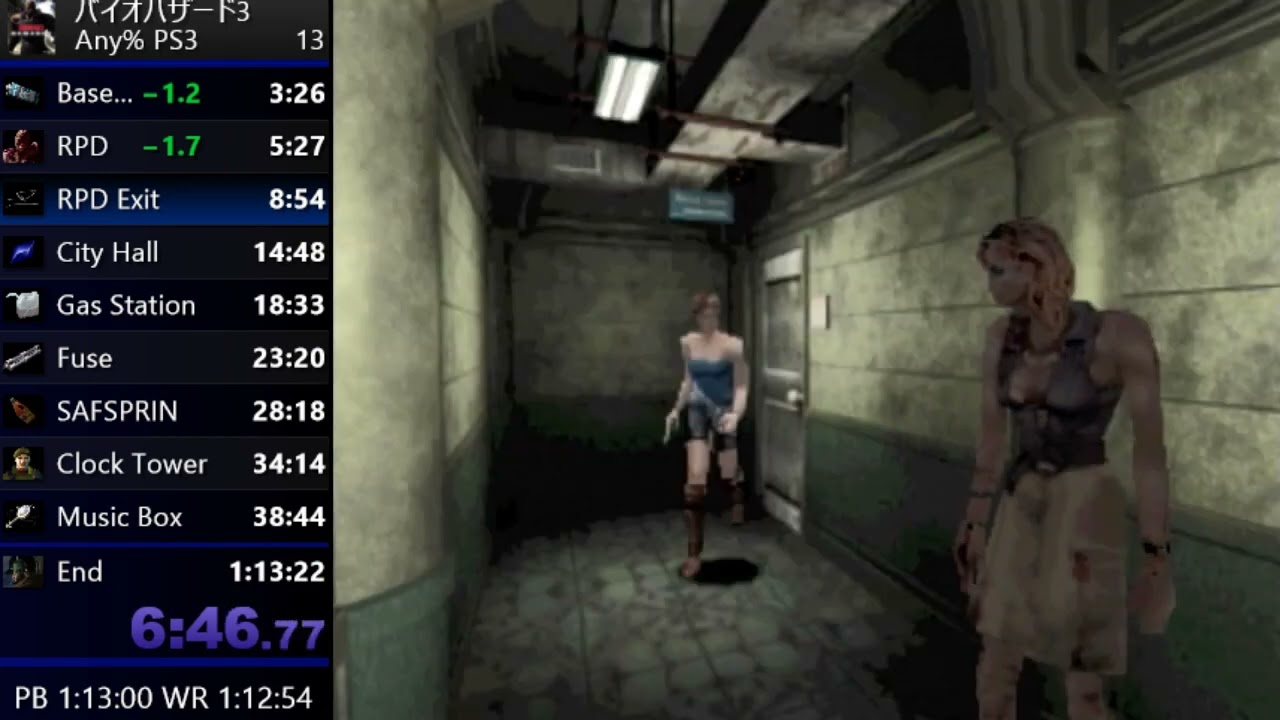 【PS3/PSN】RE3 Any% WR 1:12:32