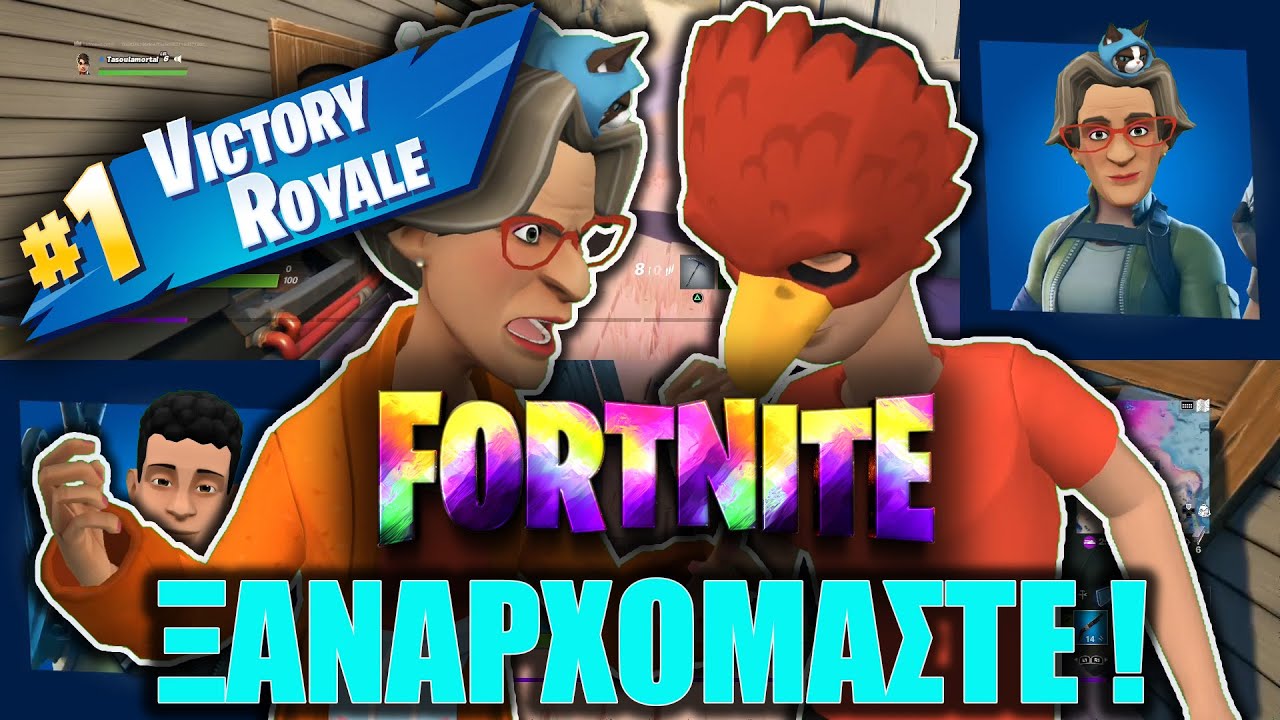 FORTNITE DUOS 