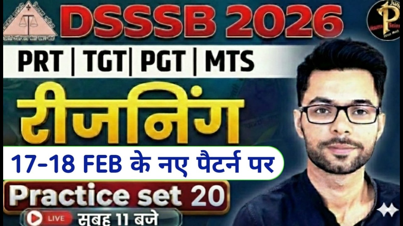 DSSSB 2026 Reasoning Practice set- 20 l  DSSSB New Pattern REASONING For : PRT TGT PGT MTS | SHIVAM