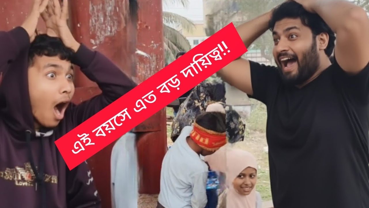 দায়িত্ব কোন বয়স মানে না!! #humanity #viralvideo #freemotion #helptopoorpeople @NSN Vlogs