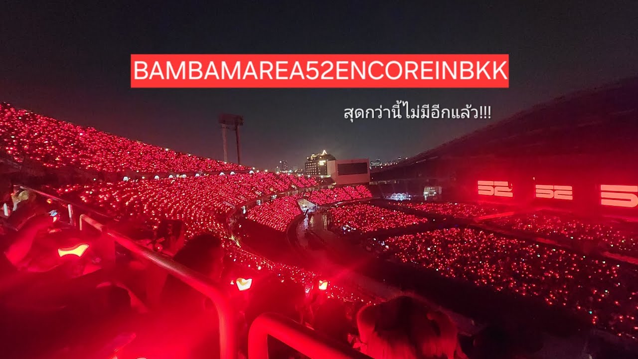 BAMBAM​ AREA52​ [ENCORE​] IN​ BKK ปิด​ WORLD TOUR ได้อย่างยิ่งใหญ่อลังการ!! [4-5-67]