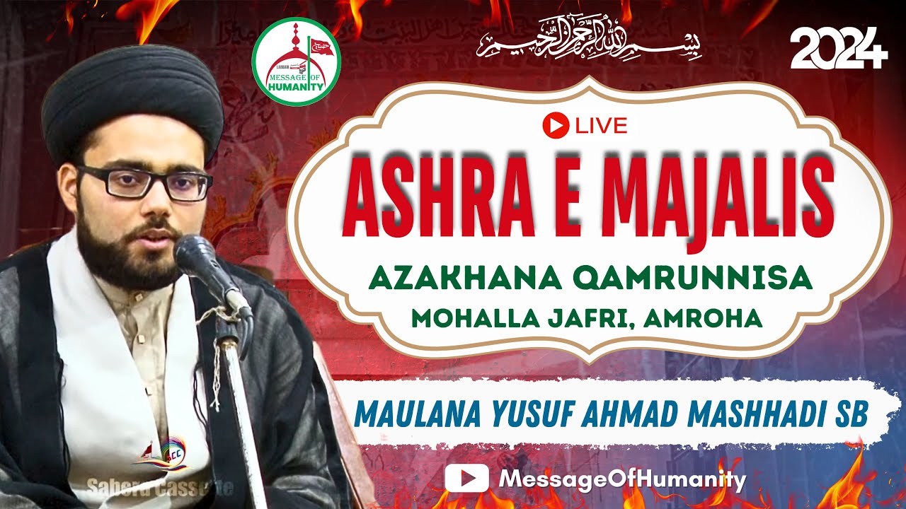 🔴Live | Majlis 08 | Mohalla Jafri Amroha | Maulana Yusuf Ahmad Mashhadi Sb | MessageOfHumanity