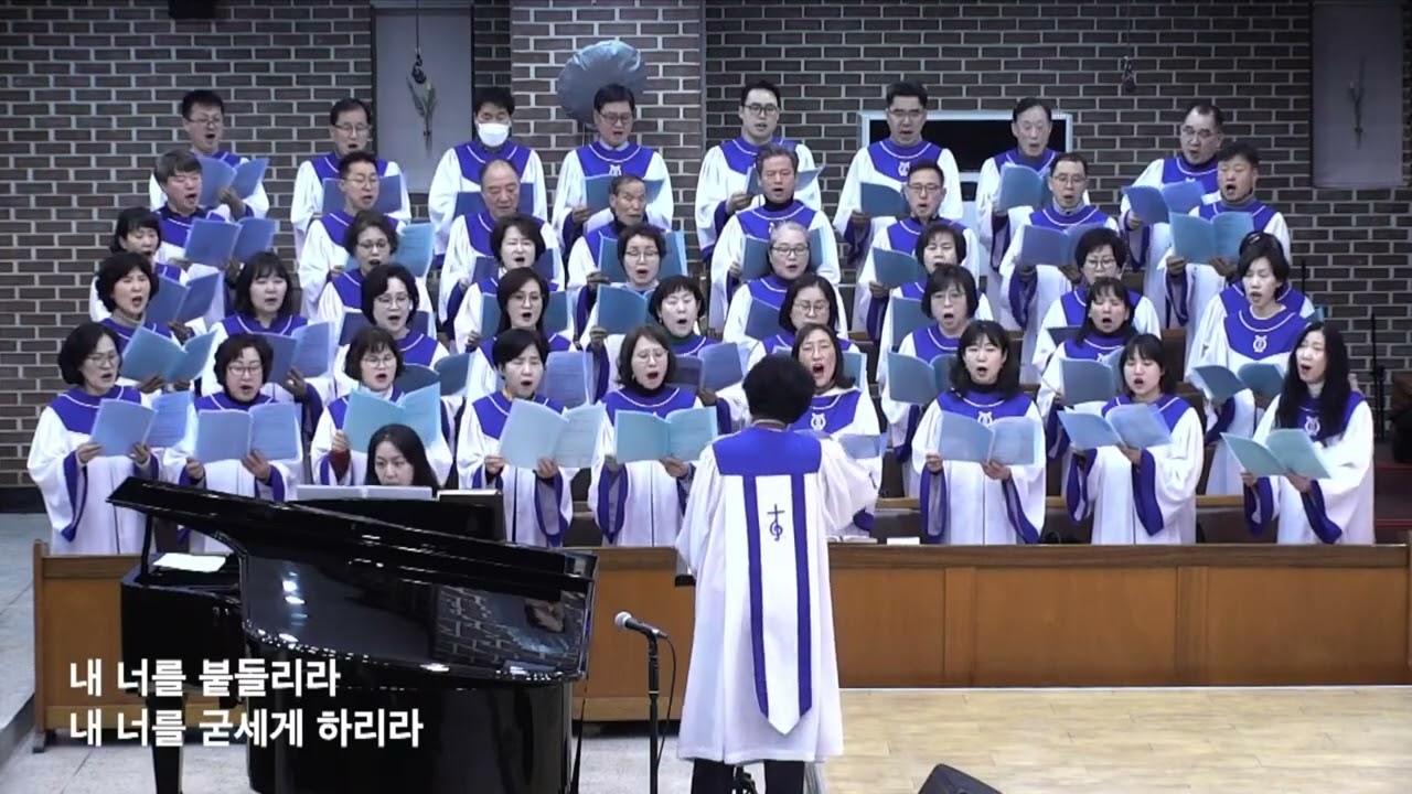 혜린교회 아이네오, 주사랑 성가대 [거룩한 주님의 땅으로]