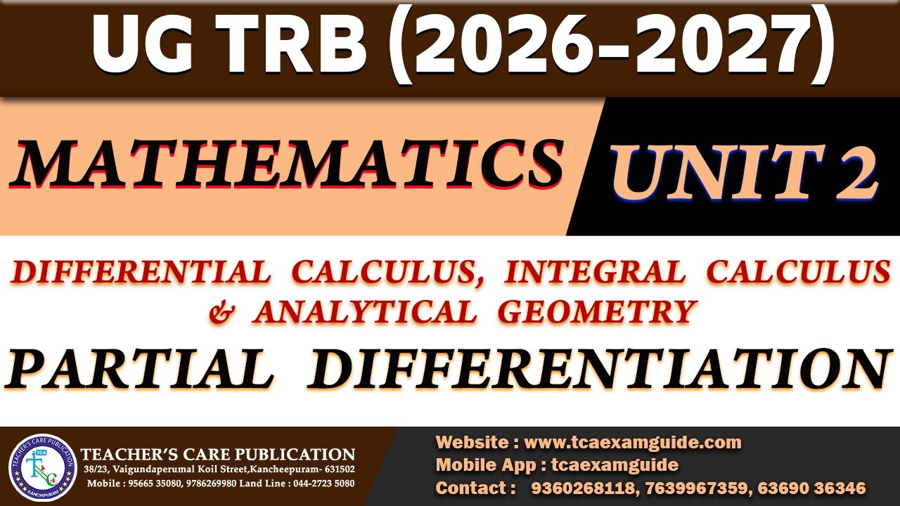UG TRB (2026): Математика (РАЗДЕЛ 2: ДИФФЕРЕНЦИАЛЬНОЕ ИСЧИСЛЕНИЕ, ИНТЕГРАЛЬНОЕ ИСЧИСЛЕНИЕ И АНАЛИ...