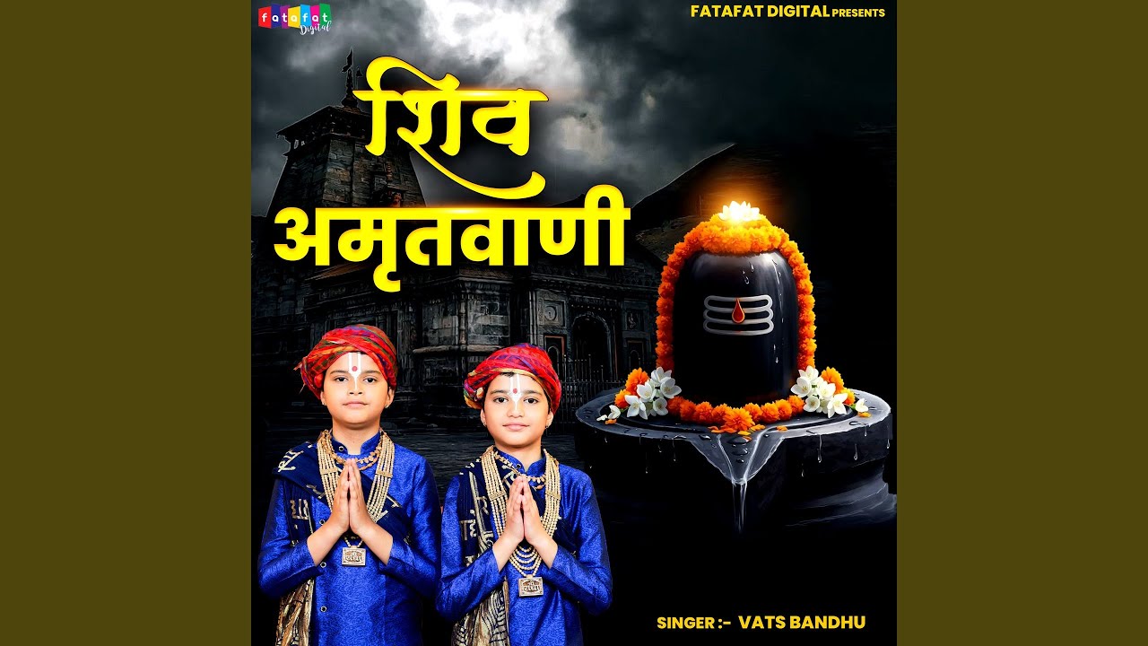 Shiv Amritwani
