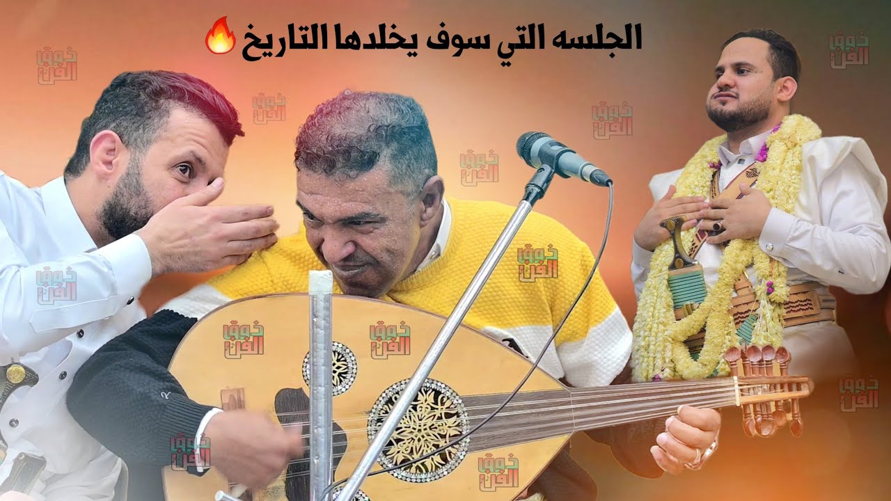 الجلسه التي رقصت الصاله باكملهاوخلت الضيوف يغنو معاعلي عنبه| مستحيل تتعوض من عرس الفنان محمد النعامي