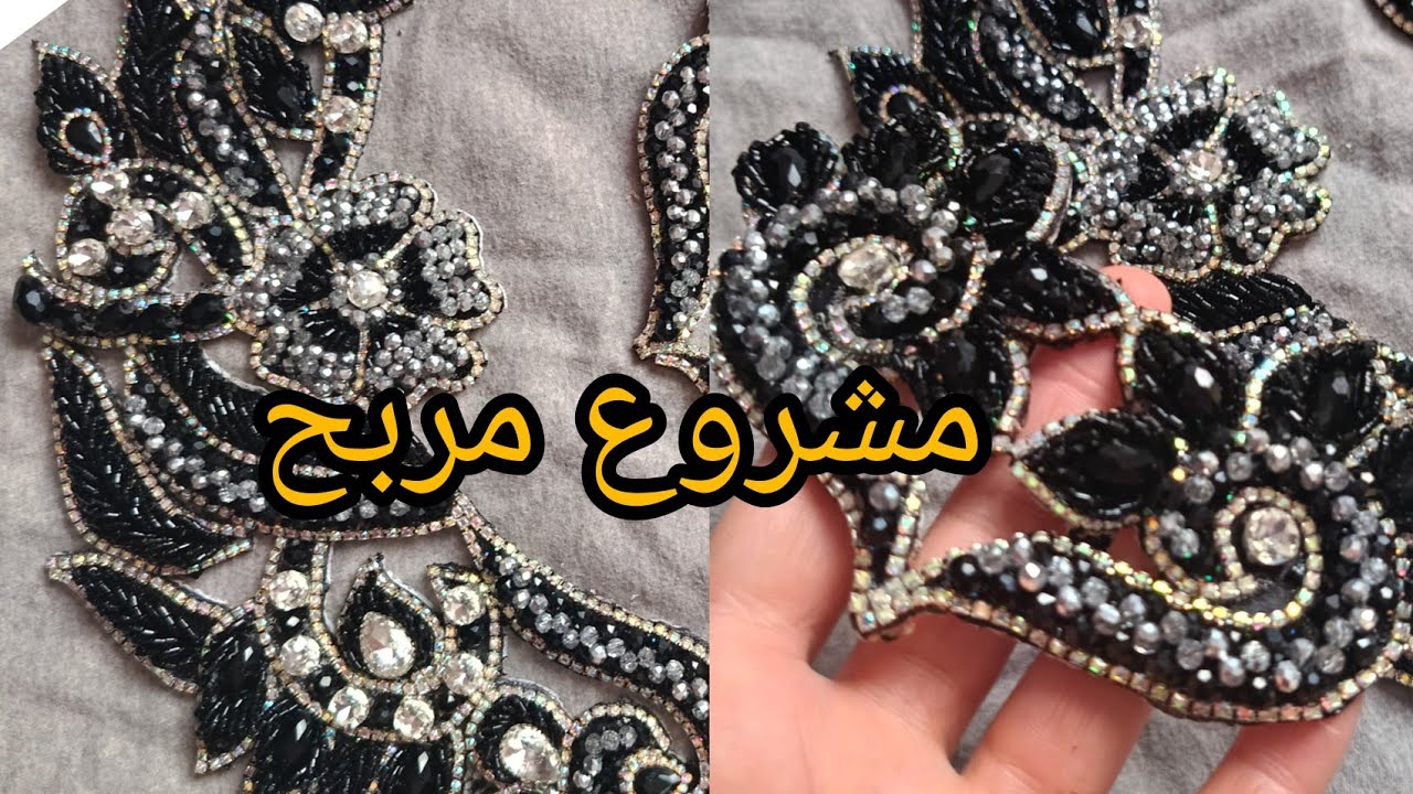 جديد وحصري مشروع_مربح 2026بلابرة والخيط
