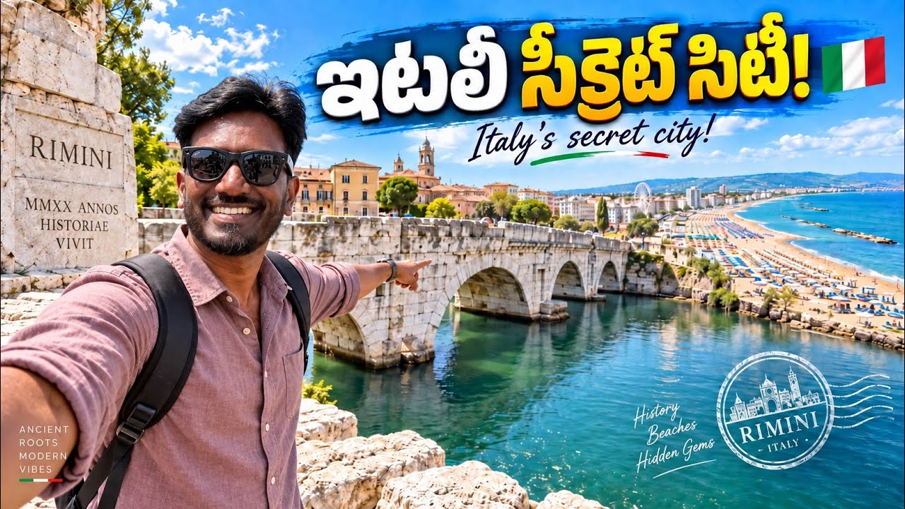 2000 ఏళ్ల చరిత్ర ఉన్న బీచ్ సిటీ! 🇮🇹 Rimini City Tour | Italy Telugu Vlogs | Sagar Telugu Traveller