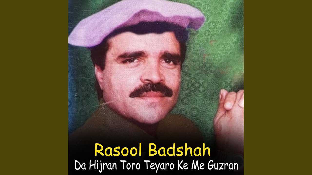 Khair Ka Zama We Pa Angarono Ke Shpe