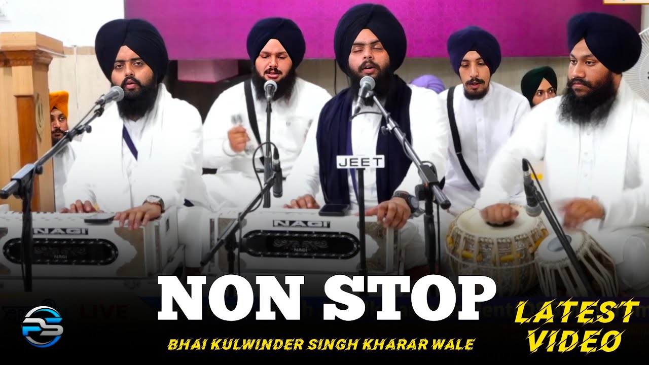 Sun Vadbhagia Har Amrit Bani Ram // Har Ki Vadai Dekho Santo // BHAI KULWINDER SINGH KHARAR WALE